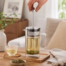 Double-walled Borosilicate Glass French Press, Suitable for Brewing Coffee And Tea.
